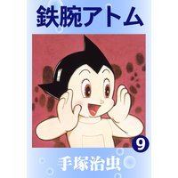 Ŵ�ӥ��ȥࡡ9