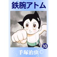 Ŵ�ӥ��ȥࡡ10