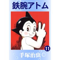Ŵ�ӥ��ȥࡡ11