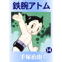 Ŵ�ӥ��ȥࡡ14