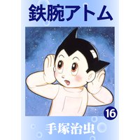 Ŵ�ӥ��ȥࡡ16