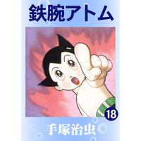 Ŵ�ӥ��ȥࡡ18