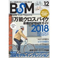BSM vol.12