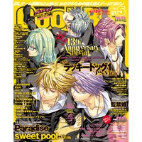 Cool−B VOL.79 2018年5月号