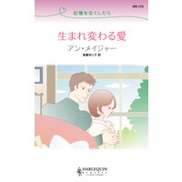 ������ʤ������顡���ޤ��Ѥ�밦