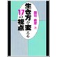 �\���摜