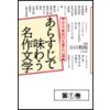 ���炷���Ŗ��키���앶�w�i��ꊪ�j