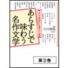 ���炷���Ŗ��키���앶�w�i��O���j