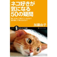 �ͥ����������ˤʤ�50�ε���