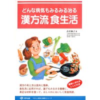 �ɤ���µ���ߤ�ߤ뼣�롡����ή������