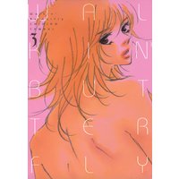 ���������󡦥Х��ե饤3