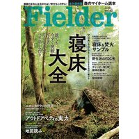 Fielder vol.40