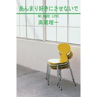 ����ޤ깥���ˤ����ʤ���