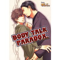 BODY TALK PARADOX