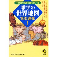 ���ؤ������Ͽ�100Ϣȯ�����Ի׵Ĥ����ʤ����ι����