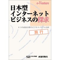 ���ܷ����󥿡��ͥåȡ��ӥ��ͥ���õ�ᡡι��