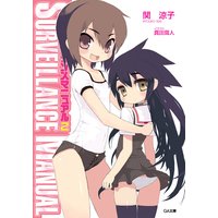 �����٥���󥹥ޥ˥奢�룲
