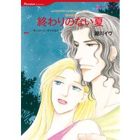 終わりのない夏 眠る湖 III