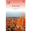 �ȽŤλХ����餬���Τǽ��Τ˴٤ꡢ�����ץ��󥸥�����¨�ࡣ����ɥ��Ư������Υ�Τ�Ȥ˾׷���Τ餻��⤿�餷���Τϡ����󥸥����η��ǡ�������̤줿���ͥ륫���ä����ַ��ҤȤ�ʤΤ����ץ륫�Ͼ���˲Ȥ˾夬�ꤳ�ߡ������Υɥ��򼡡��ȳ����ʤ��餭�������ˤ�����Ƥ��ʤ���õ���Ƥ���Τ͡����ܤ�˿Ȥ��̤��롣��ǯ������ͤϸߤ�����˾����¤�����Ʊ�Τ��ä��������륫�ϡ���ĥ��˥���Υ��ⵤ�򤷤��Ȼפ����ߡ��۲��ʹ�����˰���Ū���̤��𤲤��Τ����Ⱦ�������餷�����ʤΤˡ�����ʥ륫�Ȱ��ˡ��ե����ĥ��˹Ԥ��ʤ���Фʤ�ʤ��ʤ�ơ�