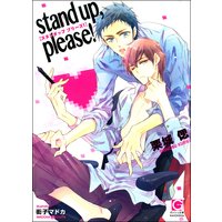 stand up, please!【イラスト入り】