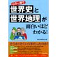 ���ΰ���������ˤ������������狼�롪