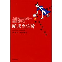 ���������󥻥顼�����ջҤβ�������
