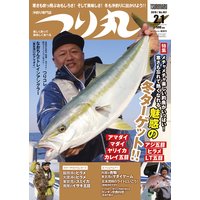 つり丸 2019年 2/1号