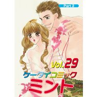 月刊ケータイコミック ミント VOL.29−2