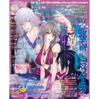 SweetPrincess vol.26