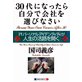�\���摜