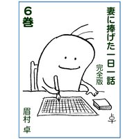 �ʤ��������������á������ǡ�6��