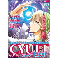 COMIC CYUTT No��005