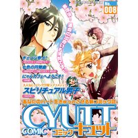 COMIC CYUTT No��008