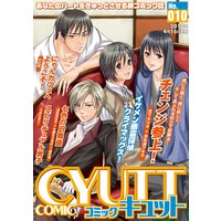 COMIC CYUTT No��010
