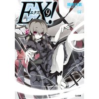 EX����