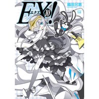 EX��10