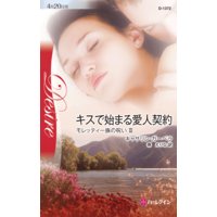 �����ǻϤޤ밦�ͷ��󡡥��åƥ���²�μ�����III