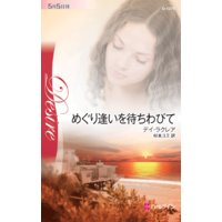 �ᤰ�갩�����Ԥ���Ӥ�