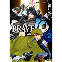 BRAVE10 �֥쥤�֡ݥƥ�2