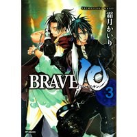 BRAVE10 �֥쥤�֡ݥƥ�3