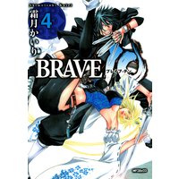 BRAVE10 �֥쥤�֡ݥƥ�4