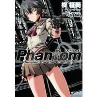 Phantom 〜Requiem for the Phantom〜 01
