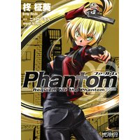 Phantom 〜Requiem for the Phantom〜 02