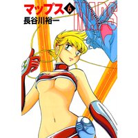マップス 06