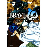 BRAVE10 �֥쥤�֡ݥƥ�7