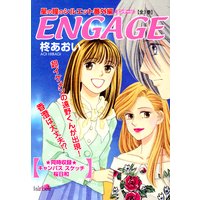 ENGAGE ����Ʒ�Υ��륨�å��ֳ���