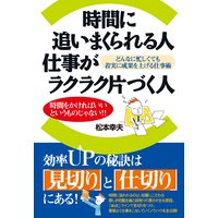 ���֤��ɤ��ޤ�����͡��Ż����饯�饯�ҤŤ��͡�������