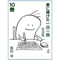 �ʤ��������������á������� 10��