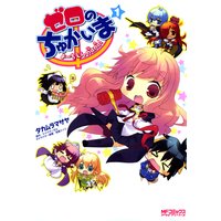 �����Τ��夫���ޡ��衼������nano����1