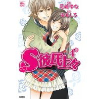 S���塹��4